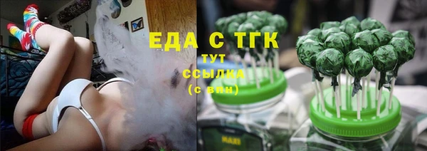 MDMA Premium VHQ Богородск