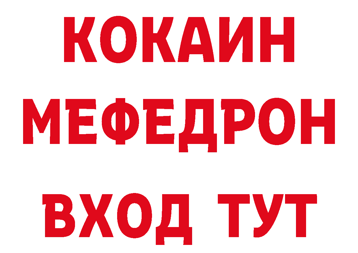 MDMA VHQ как зайти площадка ссылка на мегу Гаврилов Посад